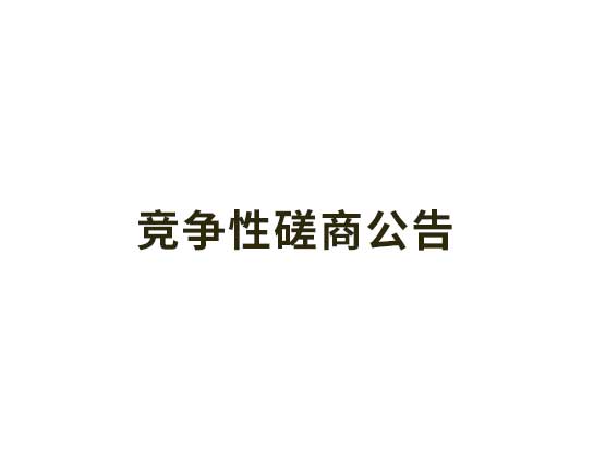 鄭陸鎮(zhèn)政府規(guī)范化治理系統(tǒng)項(xiàng)目